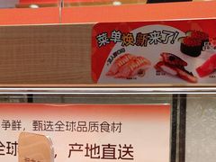 -争鲜回转寿司(太阳宫凯德PLUS店)