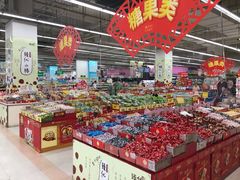 -卜蜂莲花(岳阳店)