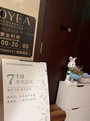 -ROYEA茹彦祛痘·问题肌肤修护中心