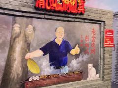 -清真·老金烧烤·小龙虾(奥体中路店)