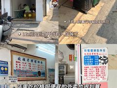 -娇姐老牌螺蛳粉(雅儒路店)