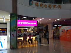 -新荟城(望京店)