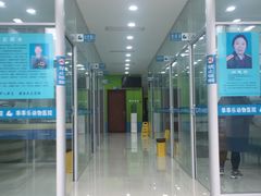 -乖乖乐动物医院(小汤山分院)