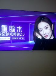 -深圳美莱医疗美容医院