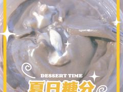 -钟姨糖水(惠城店)