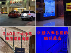 -广州中心皇冠假日酒店