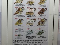 2015年--价格表-珍妮曲奇聪明小熊(尖沙咀店)