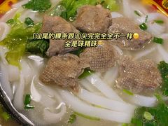 -明叔捞面