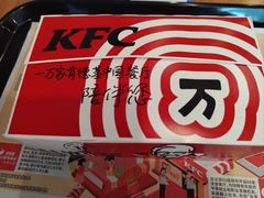 -爱康国宾体检中心(总部基地分院)