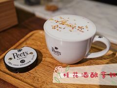 -Peet's 皮爷咖啡(东湖路手作店)
