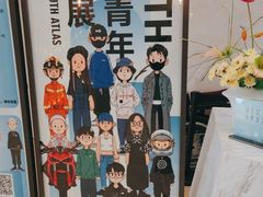 -中海环宇荟
