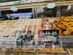 -宋记饼家(石门二路店)
