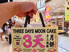 -鹤所·低糖零蔗糖烘焙(长楹店)