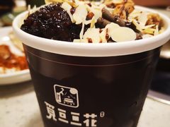 -觅豆豆花甜品(望平街店)