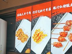 -轻松串吧(亦庄上海沙龙店)