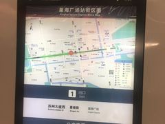 -星海广场(地铁站)