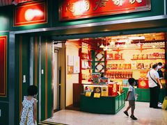门面-良枫友信(陈家祠店)