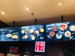 -西少爷(望京SOHO店)