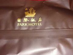 QQ图片20140626120616-上海国际饭店