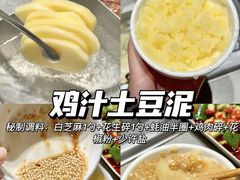 -海底捞火锅(吾悦广场店)