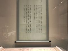 -南山博物馆