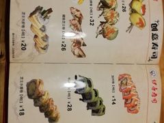 -伊亭寿司(港湾家园店)