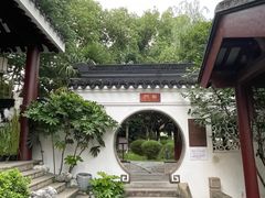 -苏州吴宫泛太平洋酒店