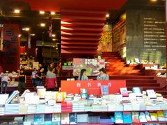 -当当梅溪书院(步步高梅溪新天地店)