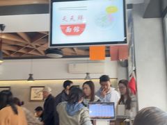 -天天鲜面馆(衡山路店)