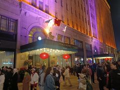 -上海和平饭店 Fairmont Peace Hotel