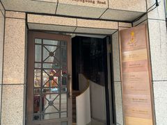 -麟1929(外滩店)