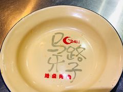 -马路牙子地桌烤肉(工体店)