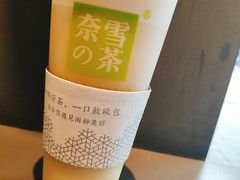 -奈雪的茶(湖滨银泰in77C区PRO店)
