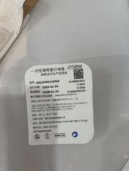 -Yestar宁波艺星整形医院