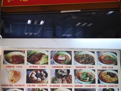 -食惠里小笼包面馆(越秀店)