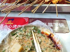 -麻辣撸·地摊麻辣の串(鲁谷店)