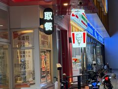 -大学城夜市
