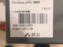 -诚品(信义店)
