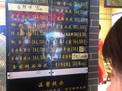 -陈建平麻花(磁器口总店)