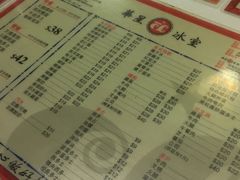 -华星冰室(湾仔店)