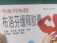 -怡康医药超市(雁塔北路店)