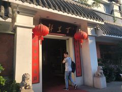 门面-百里鲜·闽南家宴·福建菜