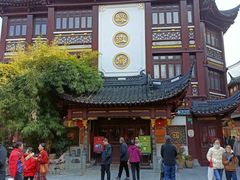 -绿波廊(豫园店)