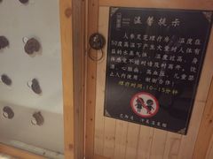 -巴斯漫温泉汗蒸馆(贡湖大道店)