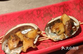 Black Truffle Abalone