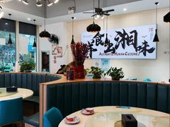 -福巷湘食小馆·猛火现炒(上海首店)