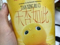 -东方墨兰(水游城店)