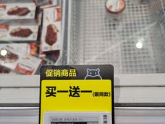 -盒马鲜生(宝地店)