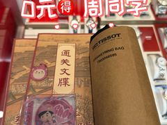 -美罗城