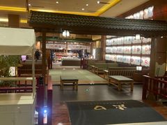 -大江户·温泉洗浴(浑南店)